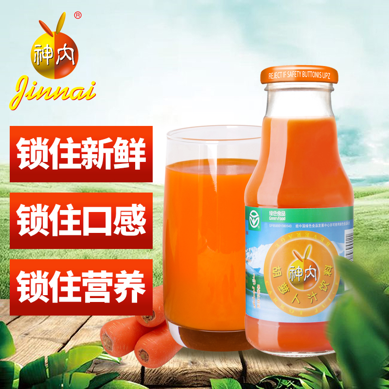 新疆神内胡萝卜果蔬汁蟠桃汁黑加仑饮料石榴汁番茄汁238ml*6瓶